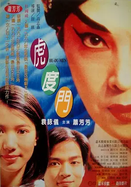 国产精品大片