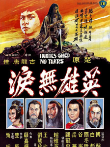 欧美日韩午夜在线视频